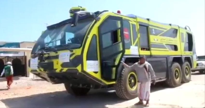 السعودية تدعم المهرة بعربات اطفاء واسعاف وحافلات نقل 