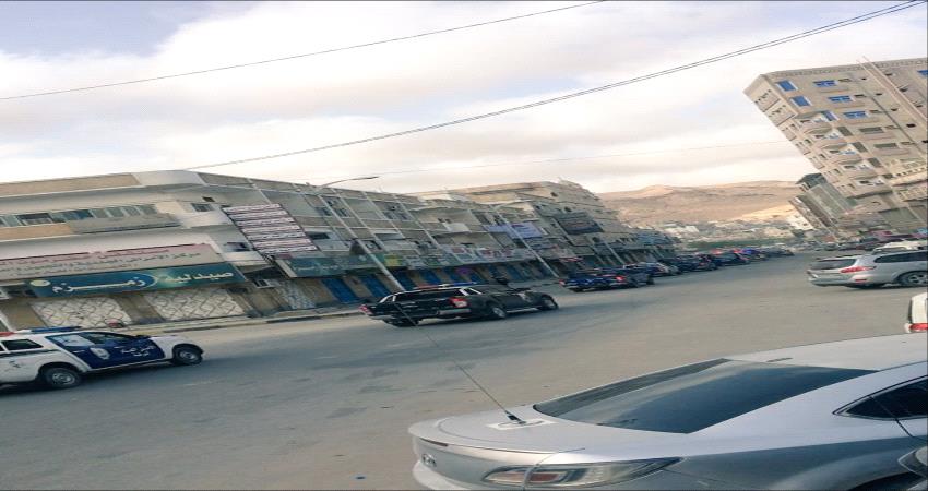 اعلان رفع حظر التجوال بمحافظة حضرموت