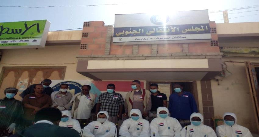 حضرموت.. انتقالي ساه يدشن حملة رش وقائية من فيروس كورونا 
