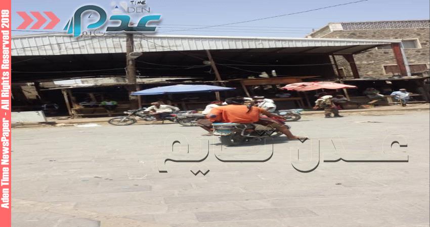 لحج..حملة أمنية لمنع التجمعات بسوق الحوطة المركزي لبيع القات