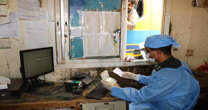 كاميرات حرارية...تزويد منفذ يمني بأحداث معدات الوقاية من فايروس كورونا..تعرف عليه 