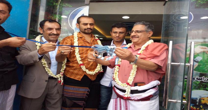 افتتاح شركة خدمات زراعية بعدن 