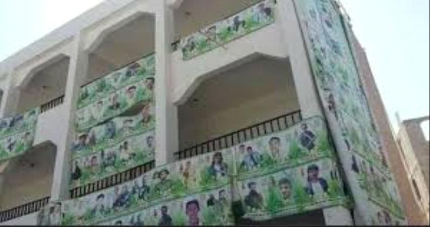 المليشيا الحوثية تزج بأطفال المدارس في أتون الطائفية والعنصرية