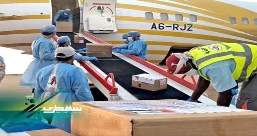 طائرة إماراتية تقل شحنة مواد وقائية وطبية إلى سقطرى"صور"