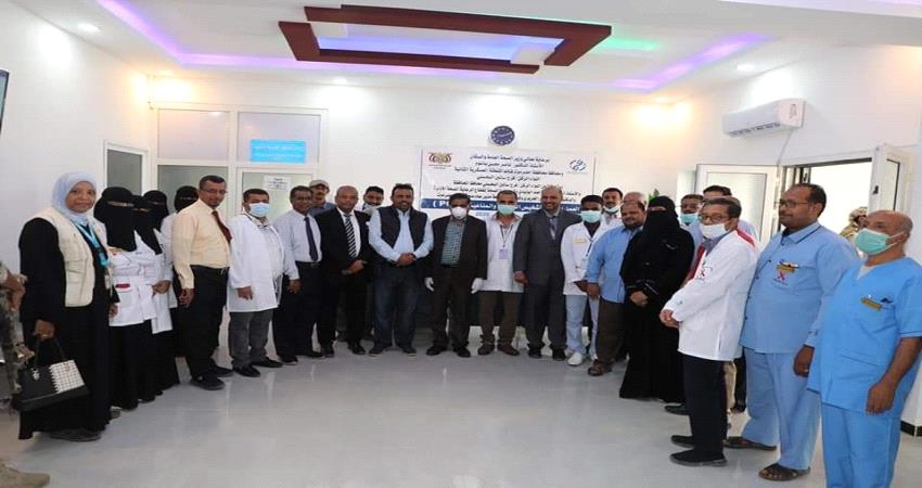 حضرموت .. افتتاح وتجهيز وحدة التشخيص PCR الخاصة بالكشف عن الوبائيات