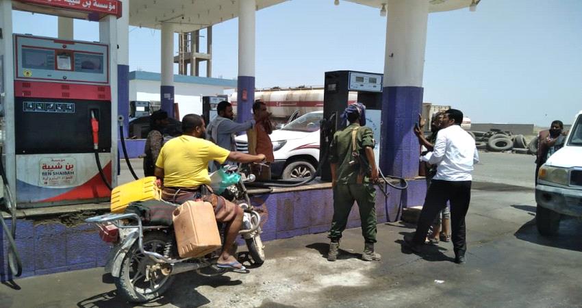 لحج.. ضبط ثلاث محطات وقود خالفت البيع بالتسعيرة الاخيرة