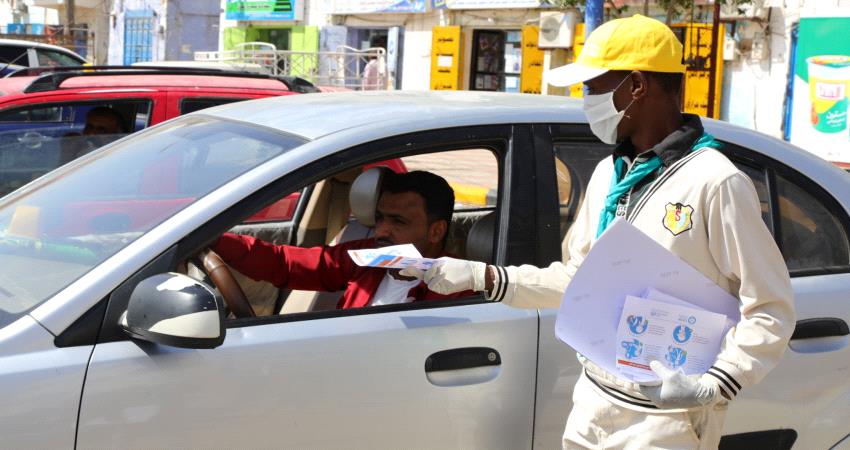 مفوضية الكشافة بأبين تشارك في فعاليات التوعية المجتمعية حول فيروس كورونا 