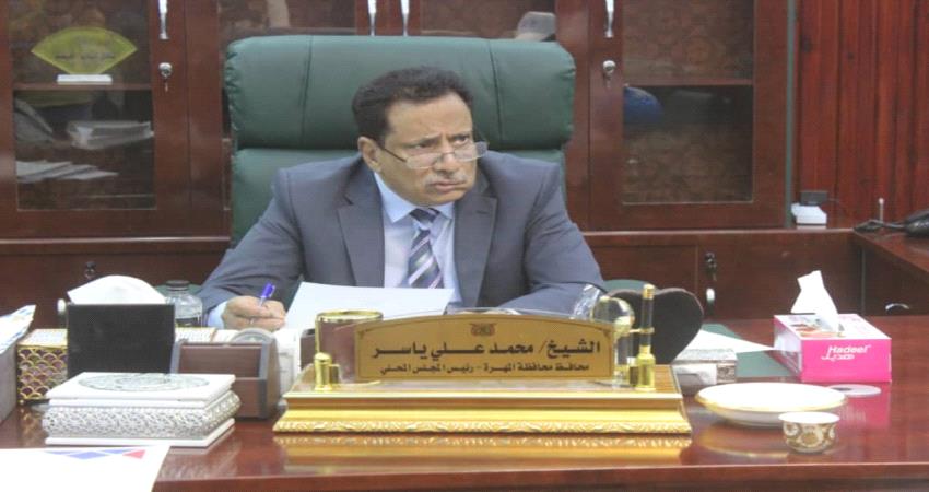 المهرة.. رصد 100 مليون ريال لمواجهة فيروس #كورونا