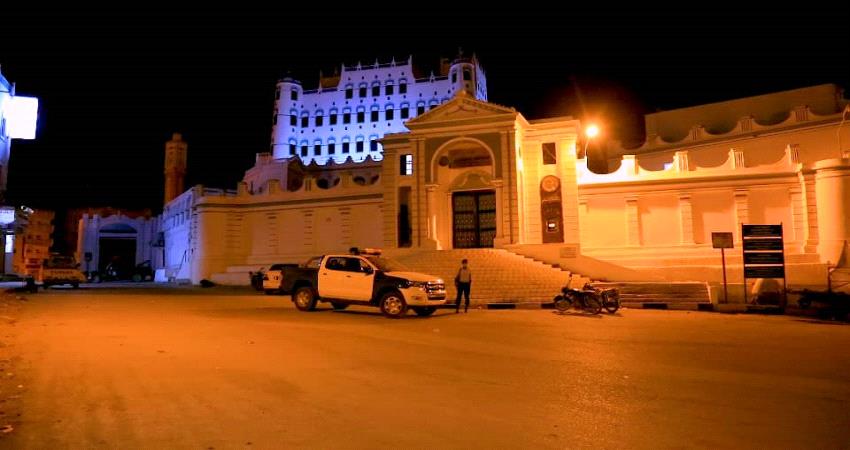 إجراءات صارمة تجاه المخالفين لحظر التجوال في حضرموت