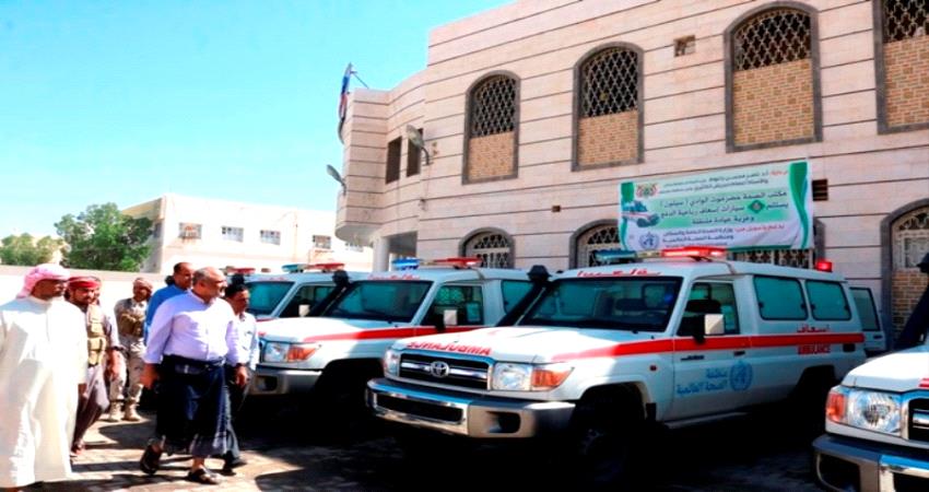 منظمة الصحة العالمية تقدم دعما طبيا لمحافظة حضرموت 