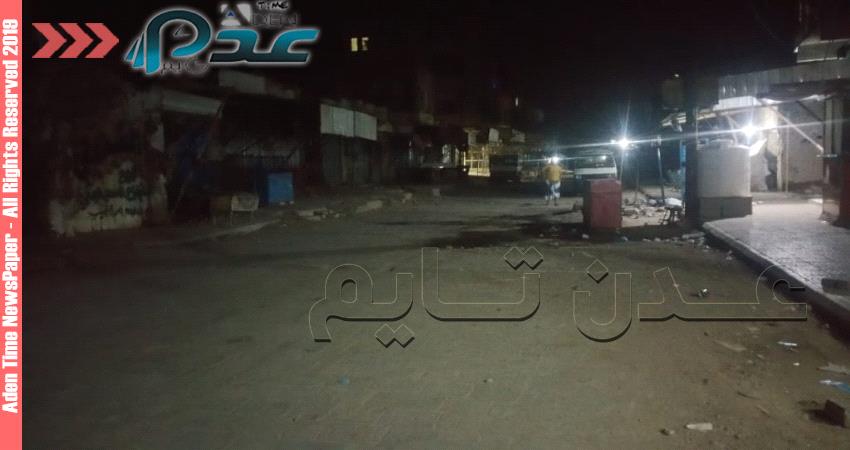 لحج..سريان حظر التجوال في الحوطة احتراز من انتشار وباء كورونا