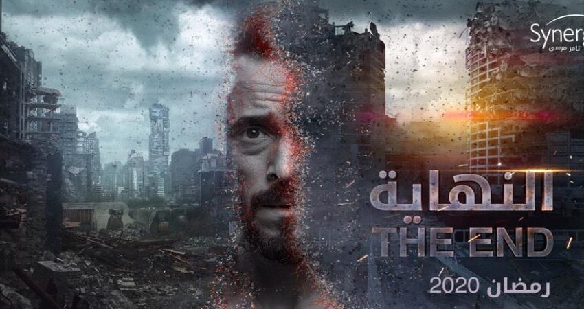 الإعلان عن اول مسلسل عربي "خيال علمي" في رمضان 2020 ..تعرف عليه!
