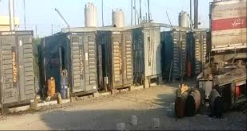 انقطاعات متكررة للتيار الكهربائي في لحج 