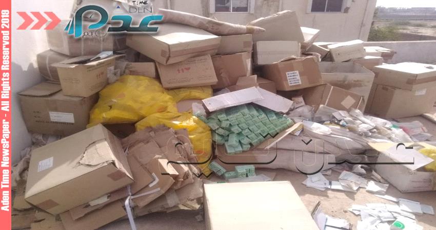إتلاف كميات كبيرة من الأدوية بلحج بسبب سوء التخزين وانتهاء الصلاحية !!