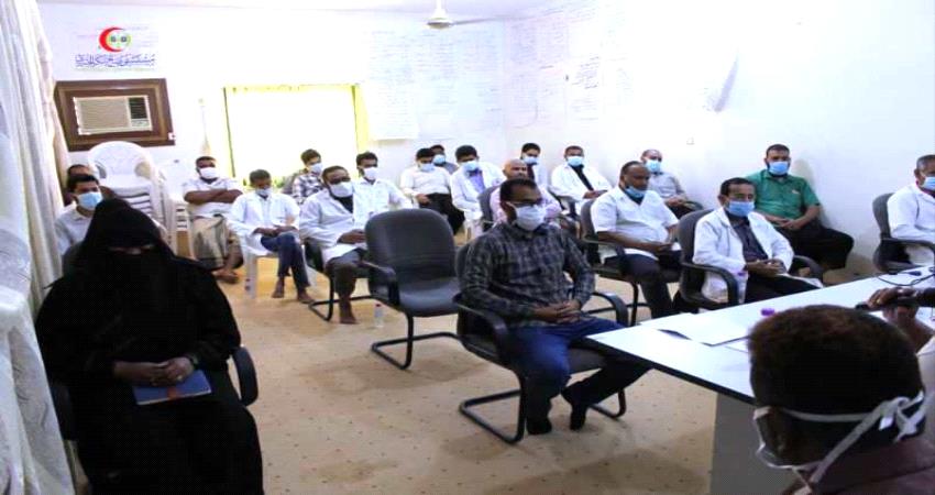 حضرموت.. 22 مشاركا في الدورة التدريبية لإدارات الحالات المصابة بكورونا 
