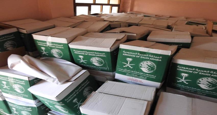 مركز الملك سلمان للإغاثة يدشن توزيع السلال الغذائية للمستفيدين بسيحوت في المهرة