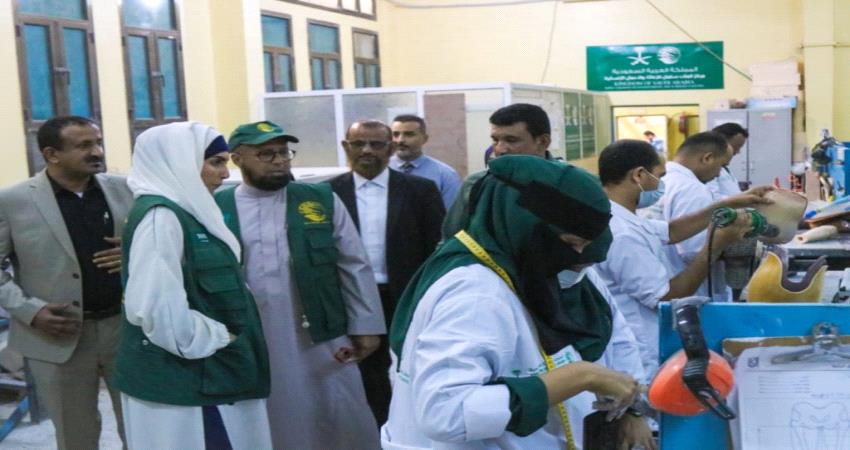 مركز الملك سلمان يواصل تقديم الأطراف الصناعية لعدن