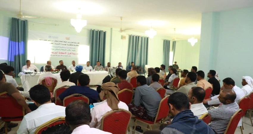 بدعم الصحة العالمية .. تدشين دورة الاستجابة السريعة لفريق الترصد الوبائي في المهرة