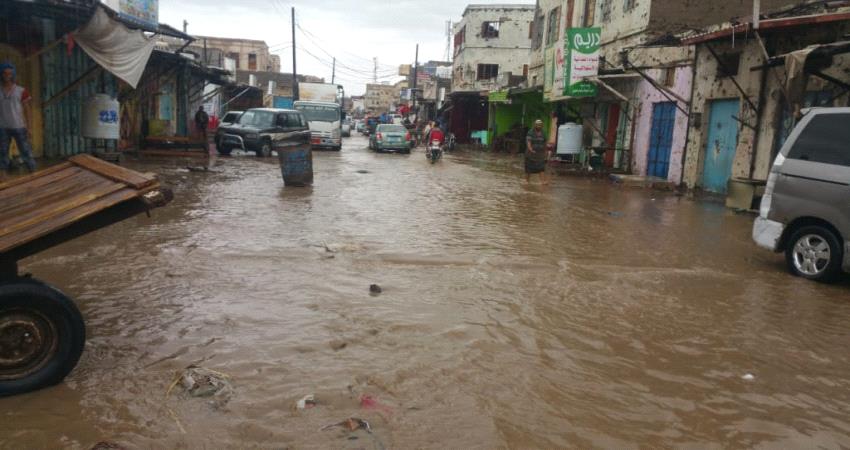 مياه الامطار تغمر شوارع لحج  
