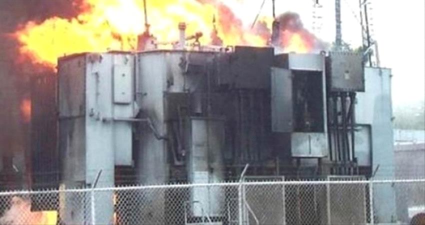 بسبب الامطار...انفجار محول كهربائي يثير حالة من القلق والذعر في زنجبار ابين 