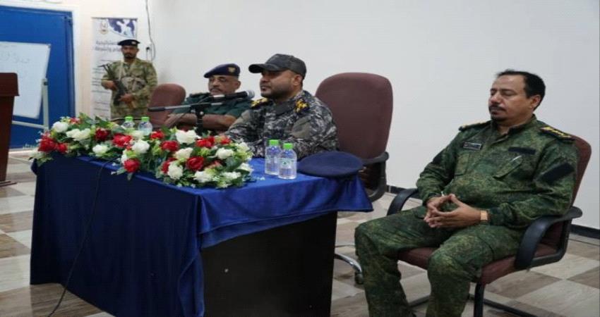 أمن ساحل حضرموت يتدارس الخطة الأمنية لشهر رمضان وتنفيذها