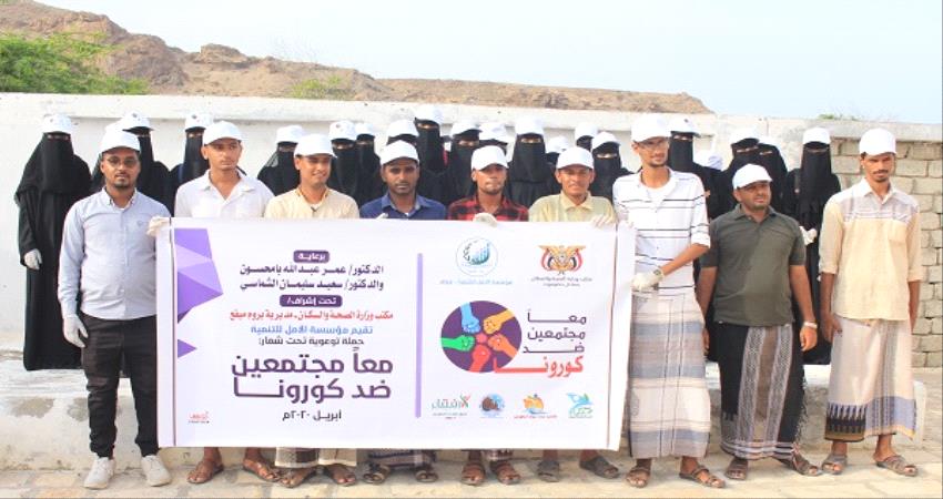 تعقيم الاماكن العامة والمحلات التجارية في مديرية بروم وميفع