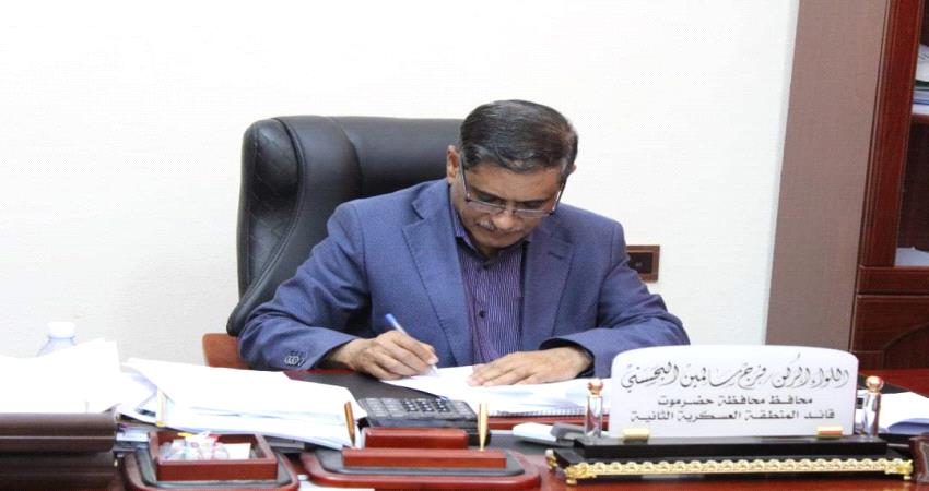 محافظ حضرموت يوجه بسرعة تجهيز وتسيير قافلة إغاثة لأبناء عدن