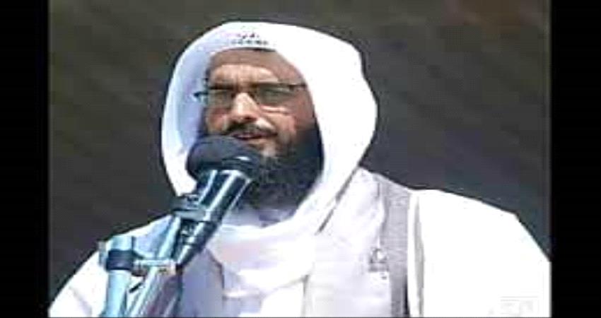 خطيب حضرمي يوجه رسالة إلى ابناء عدن في محنتهم..ابرز ما جاء في كلمته!