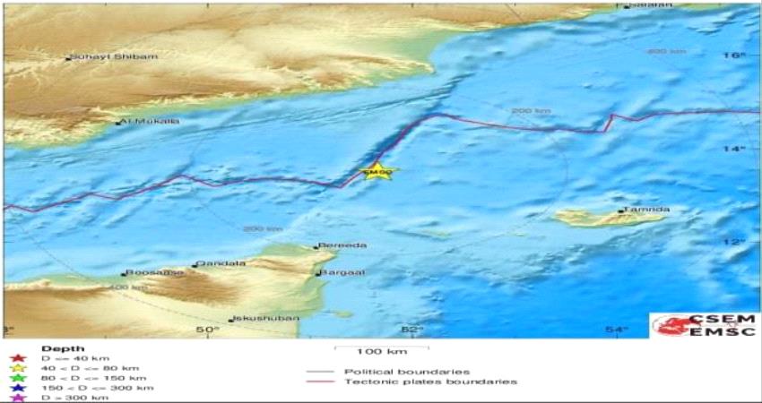 زلزال بقوة 5 درجات يضرب محافظتي المهرة وحضرموت 