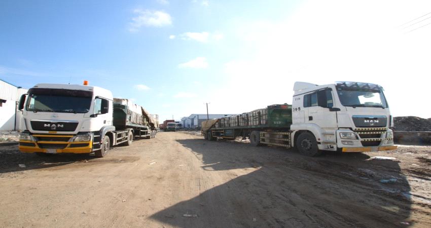 مركز الملك سلمان يوزع مساعدات في عدن والمهرة