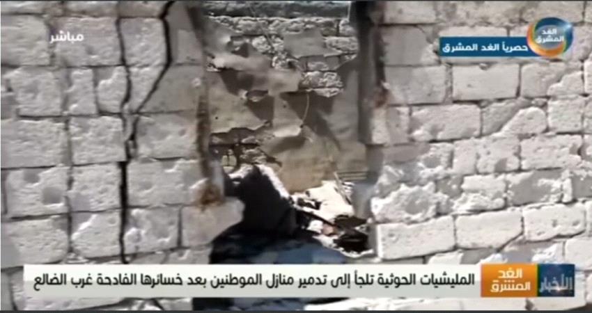 المليشيا تنتقم لخسائرها بقصف منازل المواطنين في الضالع