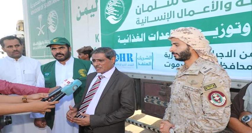 توزيع مساعدات غذائية للمتضررين من الإجراءات الاحترازية للوقاية من كورونا بحضرموت