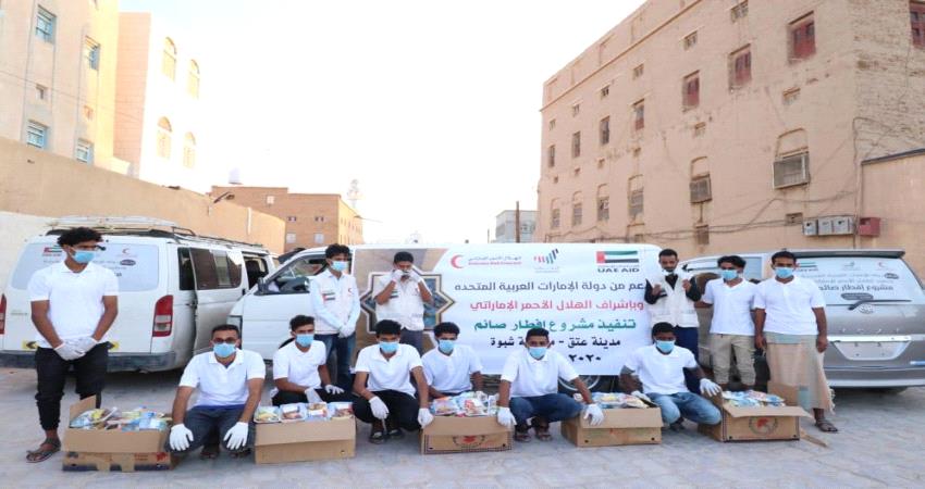 الامارات ترعى مشروع إفطار صائم في شبوة 