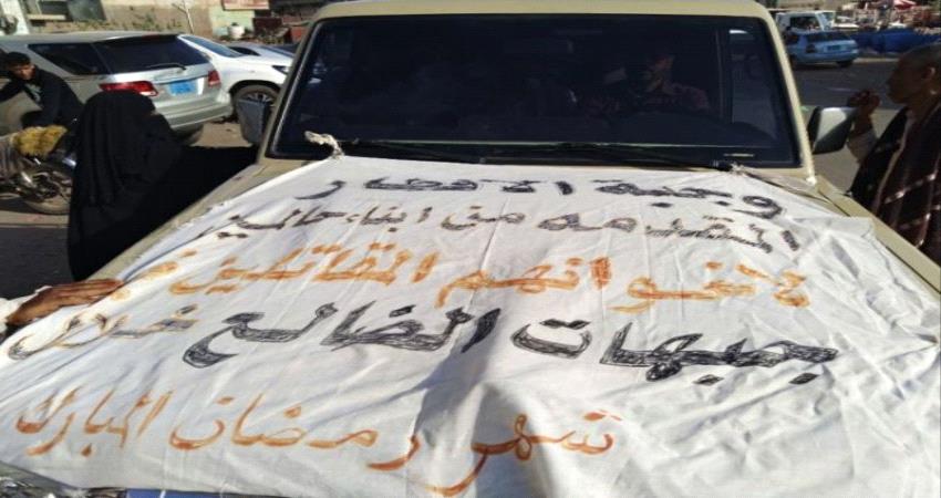 إنتقالي #حالمين يدعم جبهات #الضالع بوجبات افطار