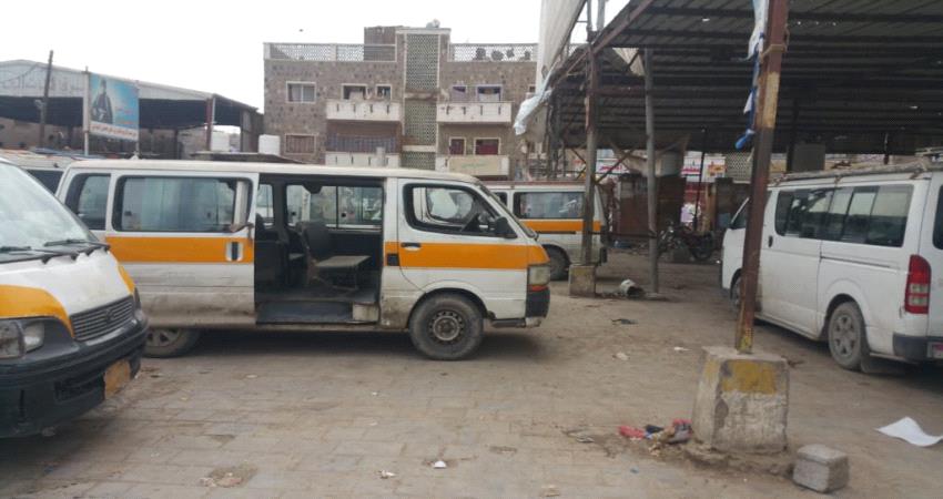 مواقف مركبات الاجرة العشوائية بلحج .. تعرقل الحركة وتتسبب باختناق مروري 