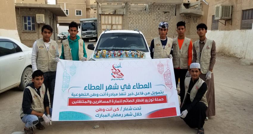 توزيع وجبات افطار للمارة في سيئون