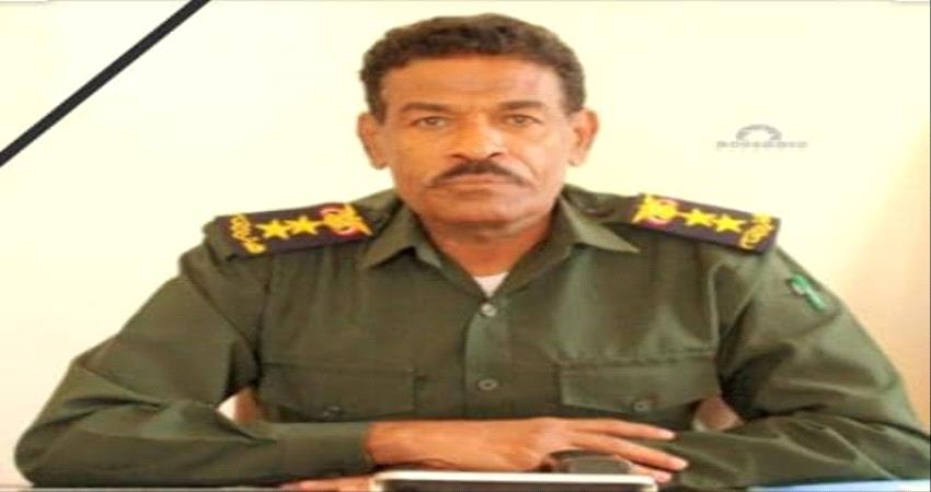 وفاة العميد جعفر بن سالم بن كده مدير أمن سيئون 