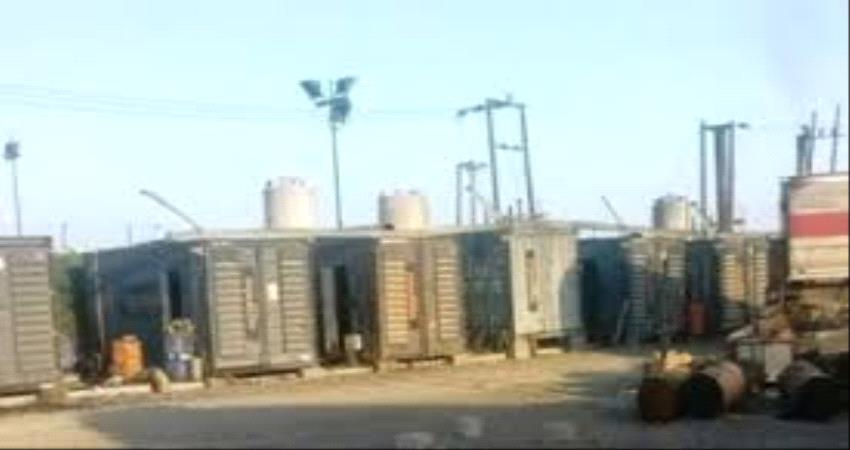 بسبب الرياح.. توقف محطات التوليد الكهربائي عن العمل في لحج 