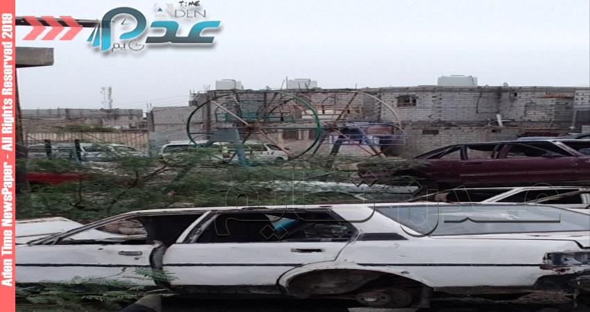 مراجيح العيد وسط مقلب للسيارات بحوطة لحج