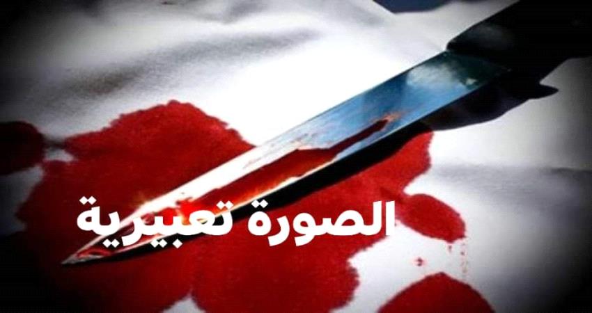 حضرموت .. نجاة مواطن من حادثة طعن أثناء الصلاة