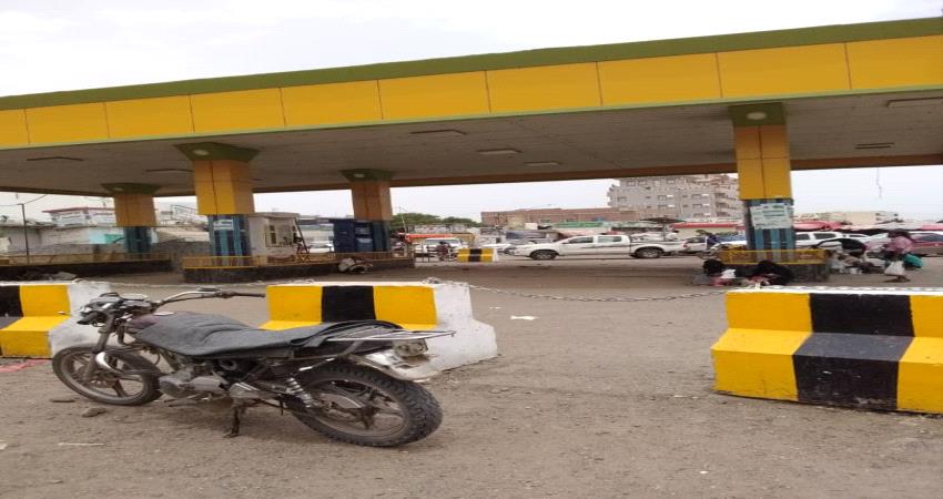 إغلاق عدد من محطات بيع الوقود بلحج