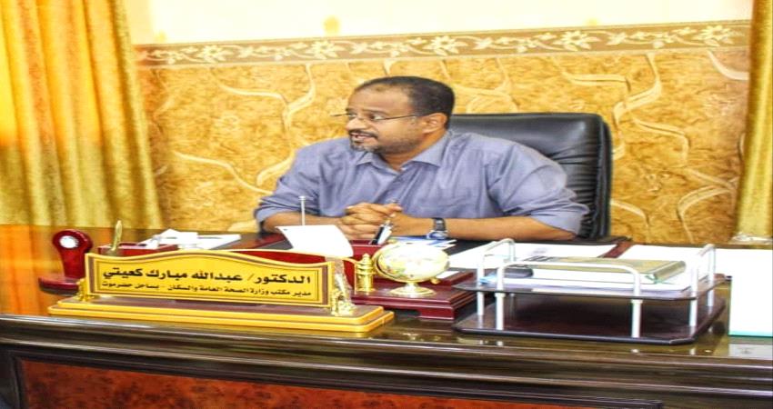 مدير صحة ساحل حضرموت : هذه هي أسباب زيادة وفيات  كوفيد-19 في المحافظة!