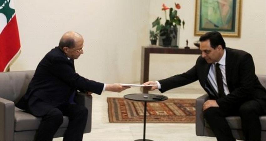 لبنان.. إستقالة حكومة حسان دياب بسبب انفجار مرفأ بيروت