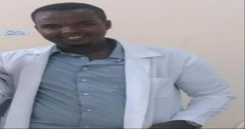 #كورونا .. وفاة أول طبيب في مركز الحجر الصحي بحضرموت