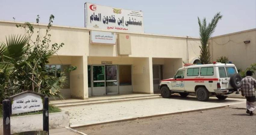 لحج.. تسجيل 4 حالات اشتباه بفايروس كورونا