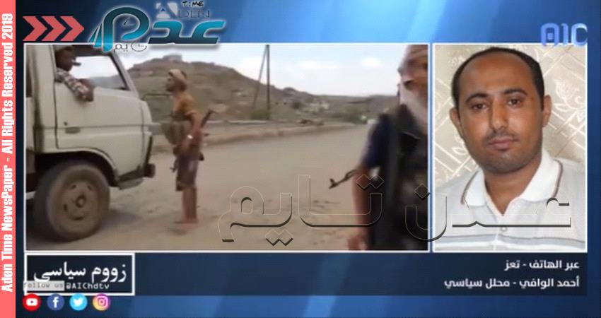 حقوقي يكشف المبرر الشرعي لحزب الإصلاح على قتل المواطنين بتعز