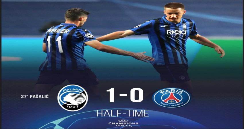 شاهد هدف أتلانتا في مرمى باريس سان جيرمان