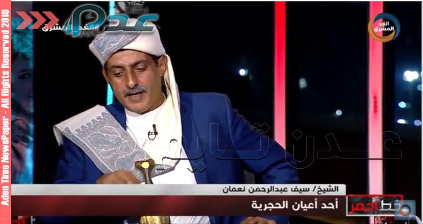 كشف أكذوبة الحملة الأمنية...شيخ قبلي بتعز: ما كنا نحذر منه وقع اليوم والقادم أسوأ 