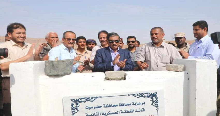 حضرموت .. تدشين العمل في المشاريع المتضررة من كارثة السيول بالمديريات الغربية
