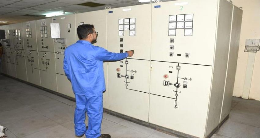 خلال ساعات...توقف محطات توليد الكهرباء في ساحل حضرموت